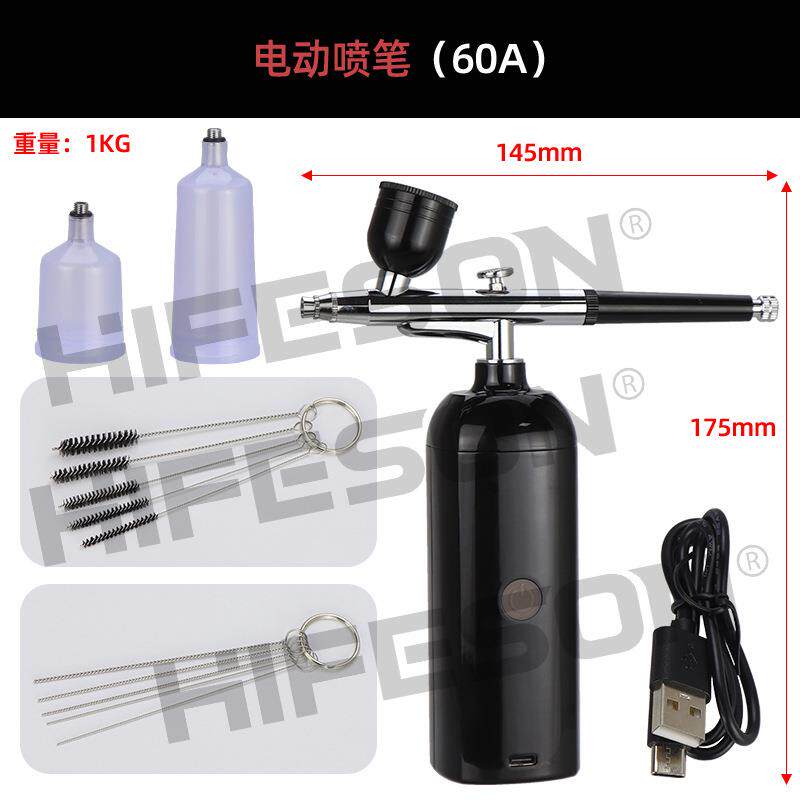 电动喷笔喷画笔美甲模型蛋糕上色笔墙绘喷漆喷画泵彩绘笔
