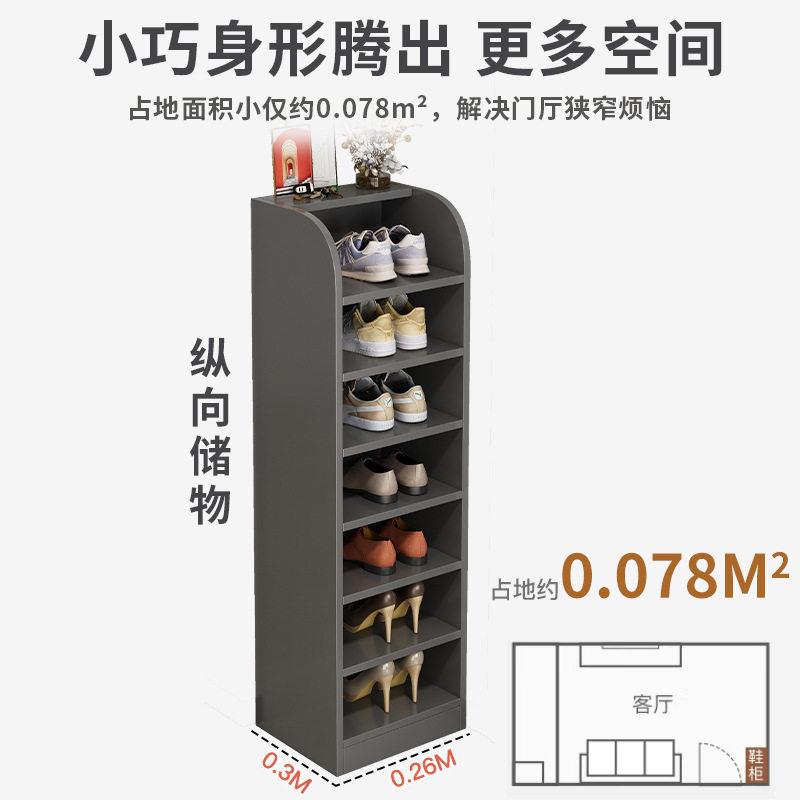 鞋柜简易家用门口多层收纳置物架子出租屋宿舍靠墙多用途小型鞋架