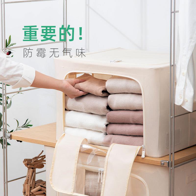 收纳箱布艺可折叠大号牛津布家用衣服柜子钢架衣柜百纳衣物整理
