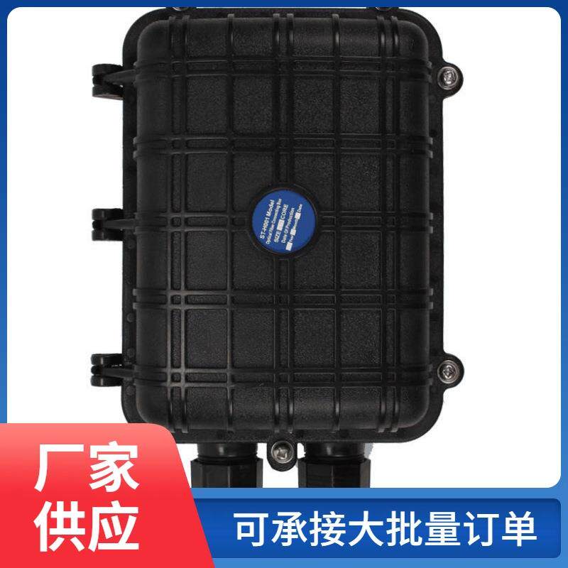 1进1出24芯48芯卧式光缆接头盒ABS材质36芯光缆熔接包方型接头盒