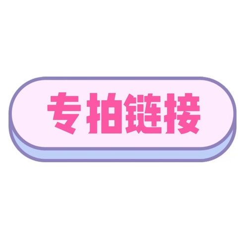 99新---------------拖鞋