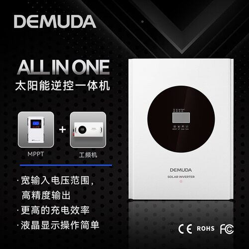 MPDM150/48PT逆太一阳器能逆变5KW/3KW48V离网纯正弦波光伏工频控