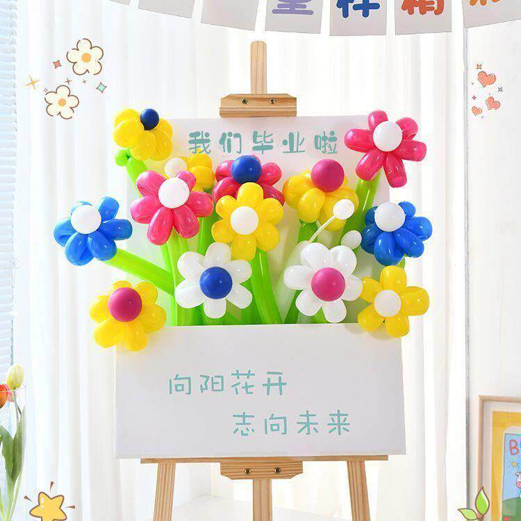 幼儿园毕业典礼气球装饰气球花束kt板迎宾牌节布置教室装扮用品