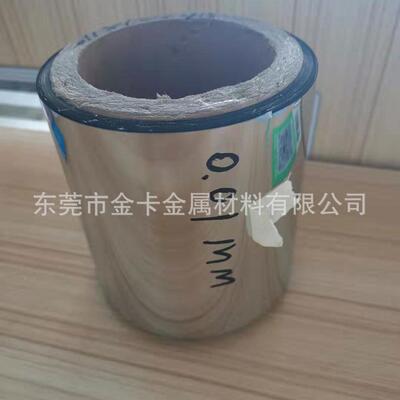 超薄铁箔铁皮0.0260.00.0450.120.15mm磁力书新能源不锈铁带