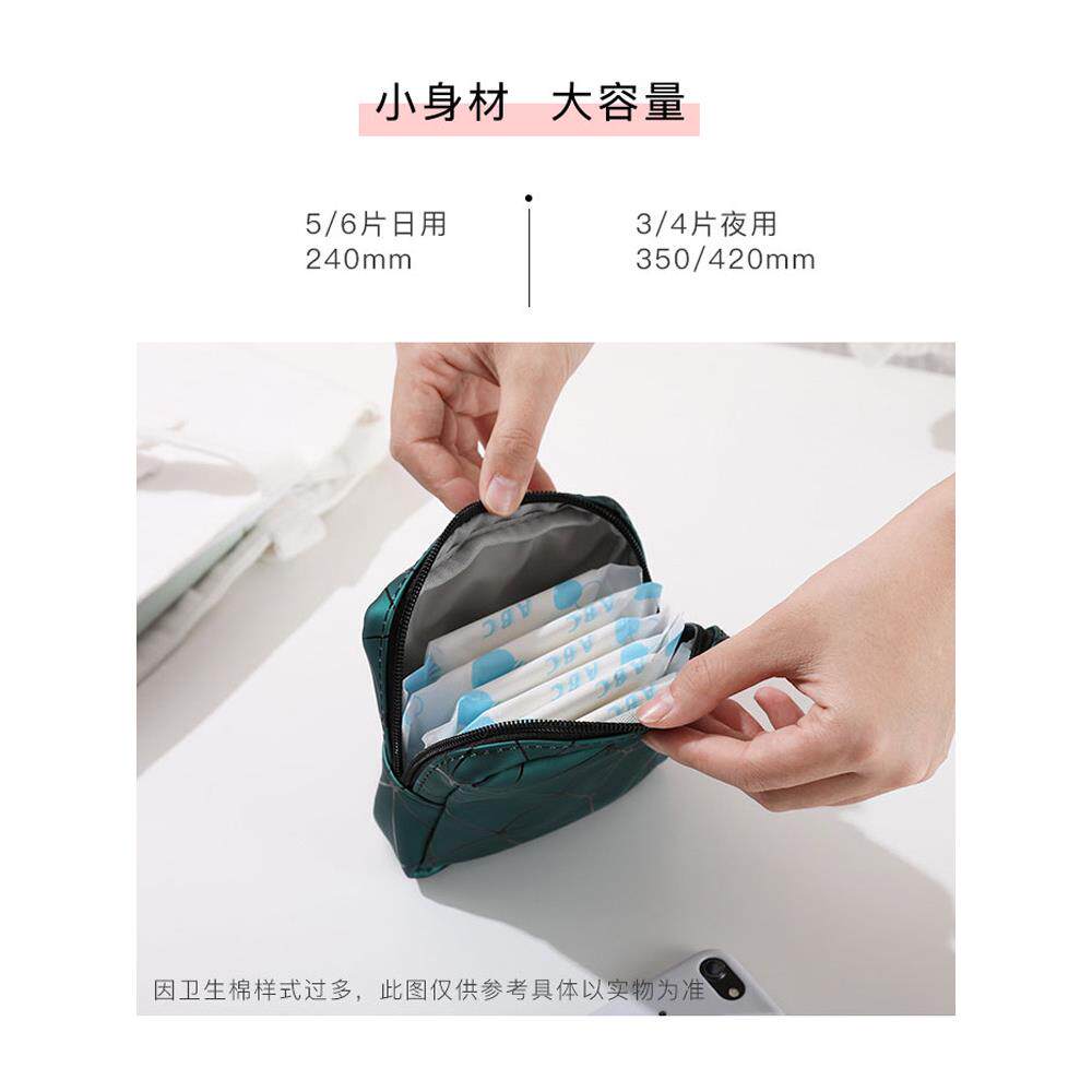 姨妈巾收纳包放装卫生巾的月事小包随身便携ins学生可爱少女袋子