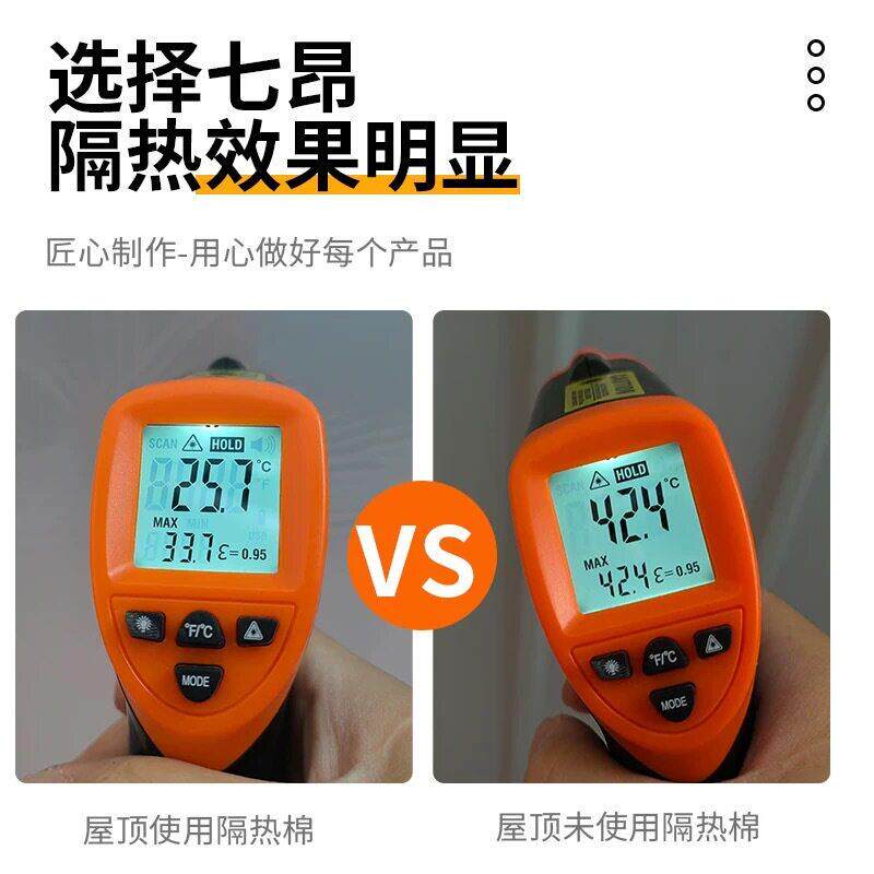 橡塑板隔音棉楼顶空调管道保温隔热棉阻燃隔音自粘铝箔橡塑板