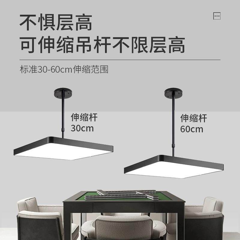 棋牌室麻将灯伸缩led超亮升降灯理发店铺商用简约吊灯客厅餐厅灯