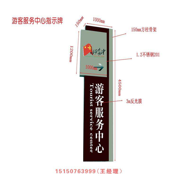 指路牌灯箱指路牌滚动换画灯箱智能换画灯箱标识标牌灯箱路灯灯箱