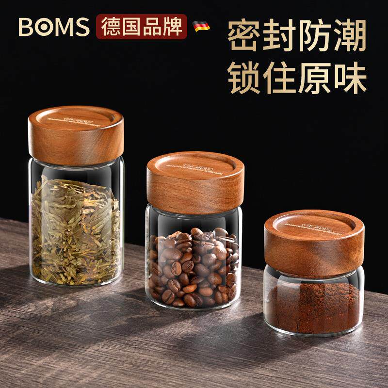 ZQ咖啡豆密封罐咖啡粉保存罐防潮收纳罐玻璃储物罐咖啡罐木盖茶叶