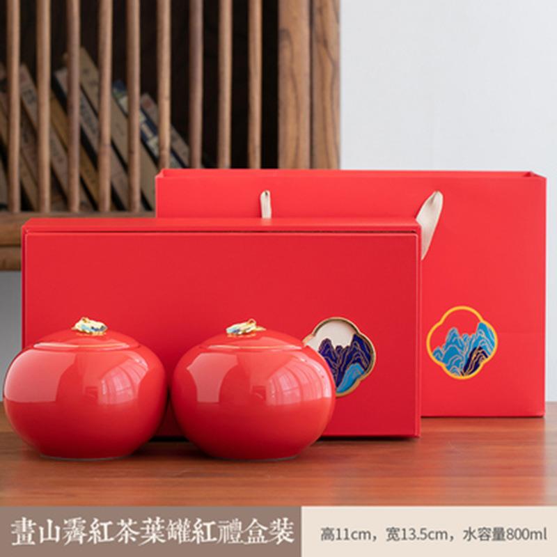 陶瓷茶叶罐黑枸杞红茶绿茶毛尖普洱白茶空礼盒双罐密封送礼茶饼