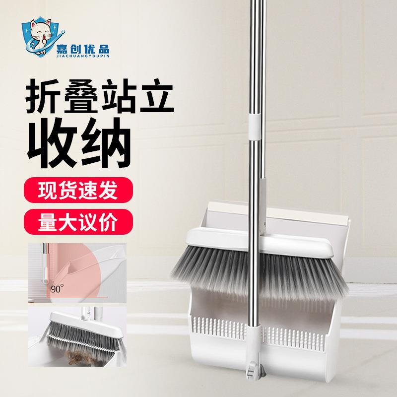 不锈钢杆可站立软毛扫把簸箕套装家用旋转防风扫地组合
