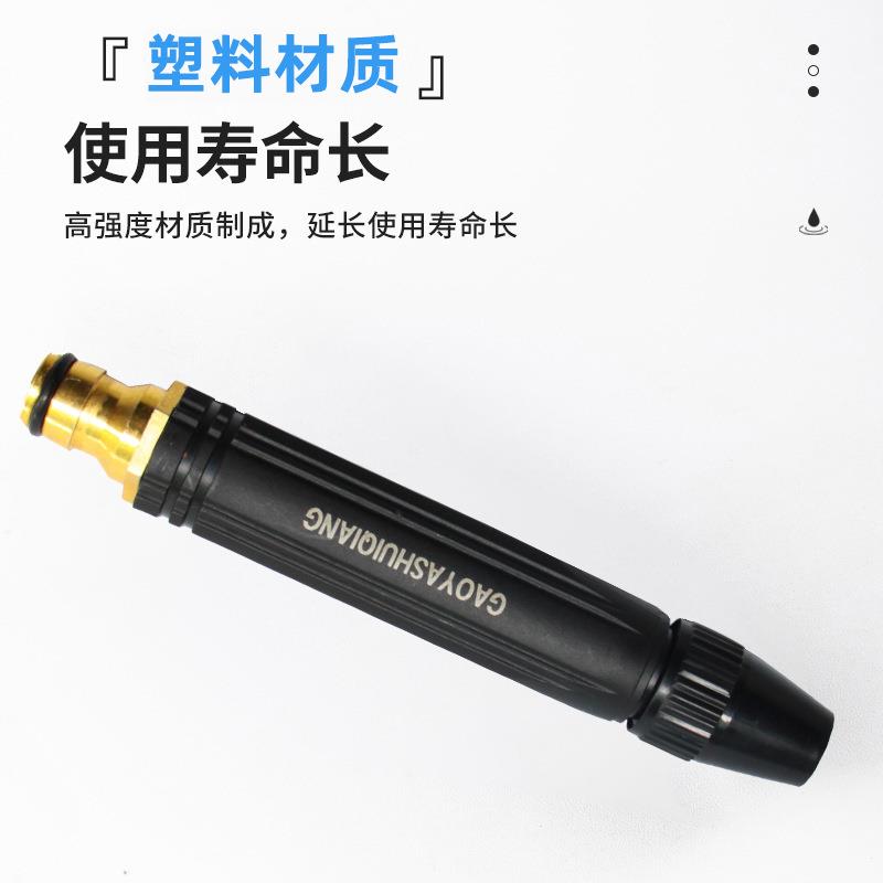 直喷水枪奶嘴宝塔型全塑料款水枪高压水枪家用洗车园林黑金刚