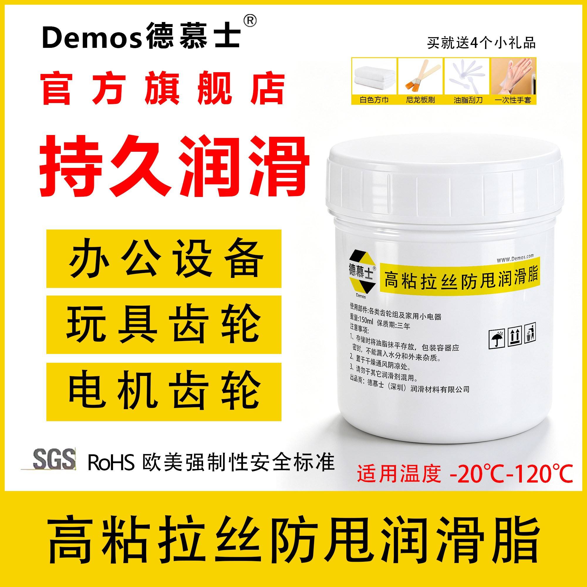 高粘拉丝防甩润滑脂白色耐高温润滑脂金属齿轮油脂齿轮油消音降噪