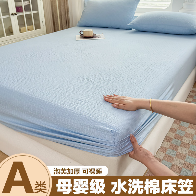 特价A母婴床笠床罩通用全包单件席梦思床垫保护套防尘罩床上用品