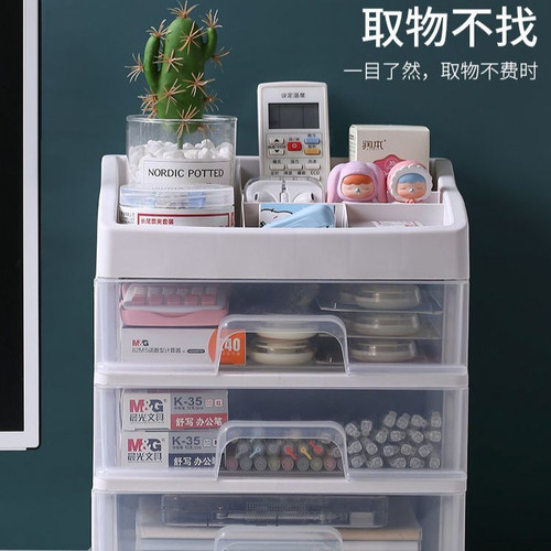 桌面化妆收纳盒收纳架化妆品抽屉式收纳盒透明整理盒塑料首饰盒子