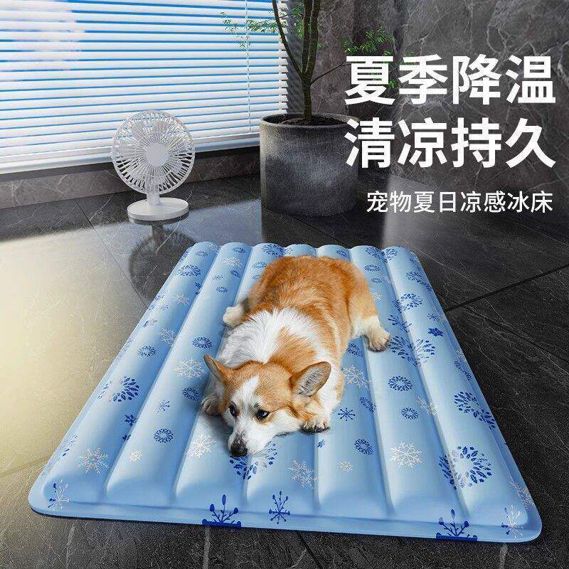 宠物冰垫狗猫夏季降温凉席垫
