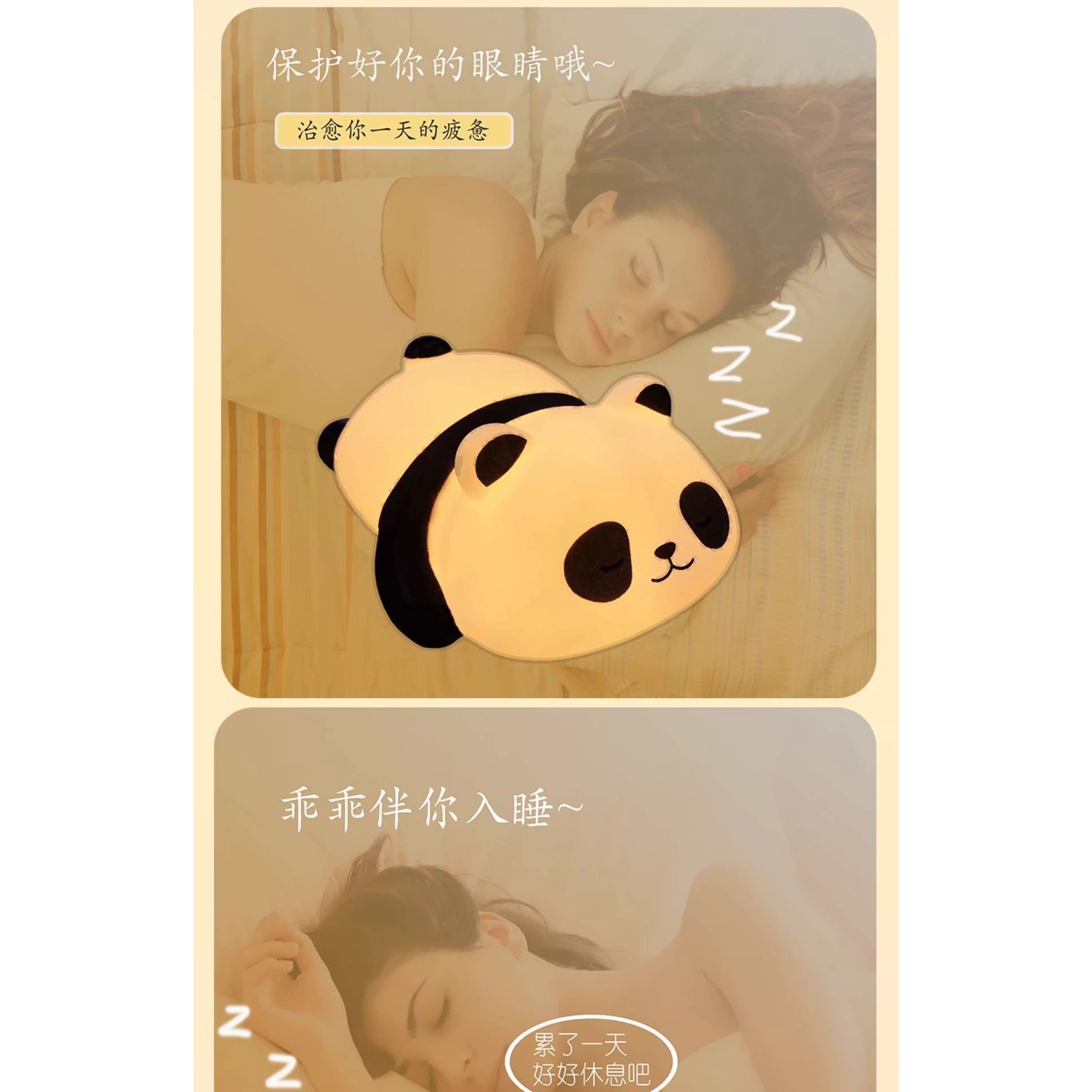 可爱熊猫小夜灯床头卧室睡眠护眼寝室伴睡觉送儿童女生日礼物创意