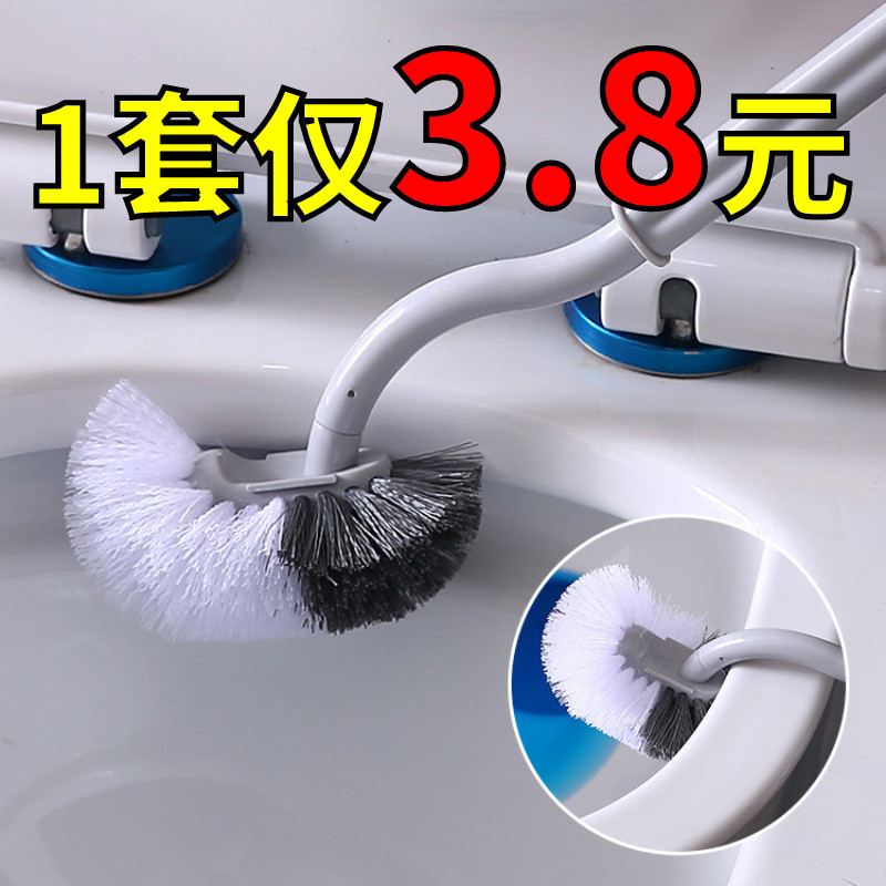 日本壁挂式S型马桶刷卫生间无死角洁厕清洁刷家用洗厕所刷子软毛