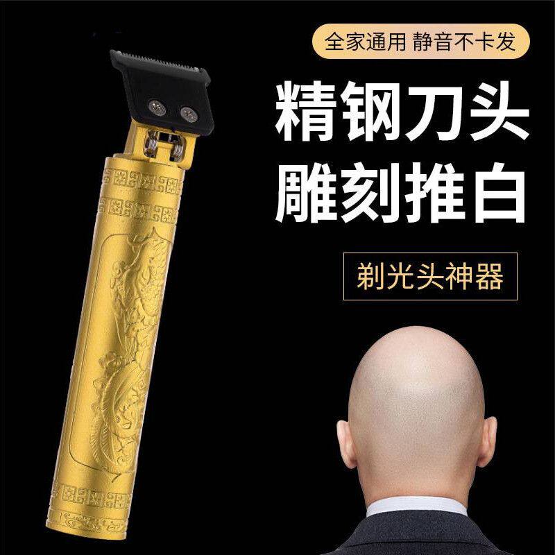 理发器两用电动剃须刀家用剃头多功能理发器