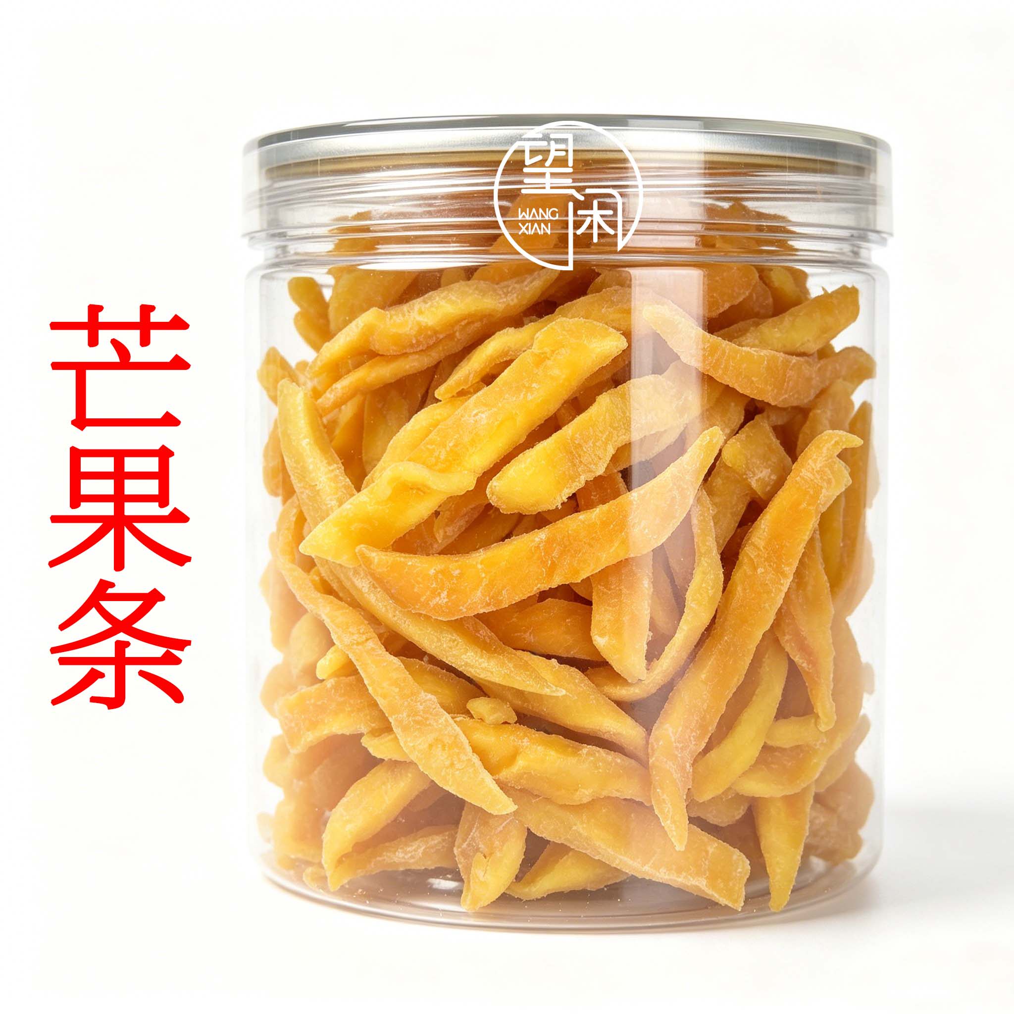 望闲青柠芒果条芒果干芒果肉果脯罐装零食果干蜜饯休闲食品