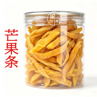 望闲青柠芒果条芒果干芒果肉果脯罐装零食果干蜜饯休闲食品