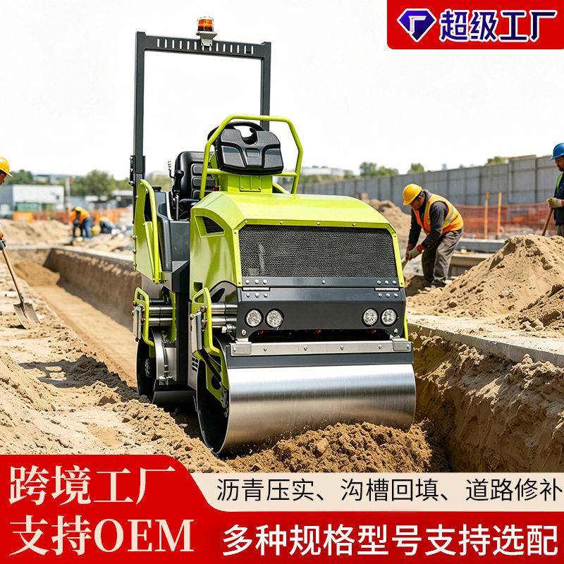 2TRoadRoller全液压操作两吨座驾式压路机小型轧道机
