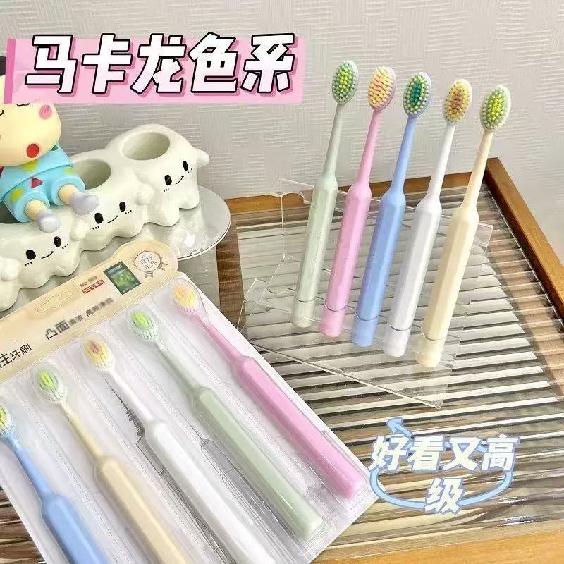 牙刷软毛罗马柱牙刷口腔清洁5支装