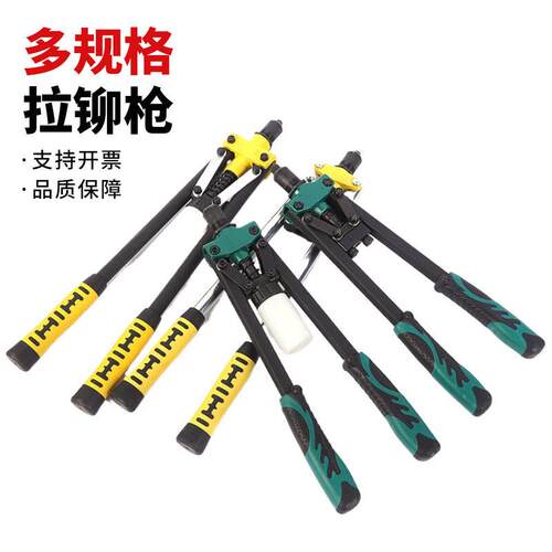 双把拉铆枪省力型铝合金气动拉铆枪工具双把拉铆枪重型铆钉枪