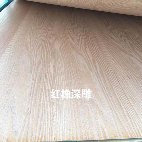 红橡天然木皮贴面板多层板基材F基材红橡花纹浮雕 饰面板