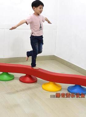 S形平衡木.塑料儿童独木桥.幼儿园早教具玩具.感统训练器材教学型
