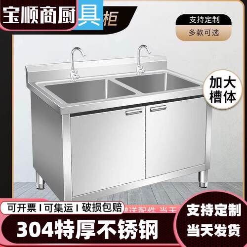 厨房304不锈钢水槽柜落地一体洗菜盆洗碗池整体橱柜带操作台水池