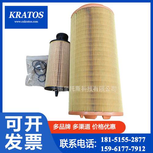 2901164101=2901164100空压机配件过滤器维修包