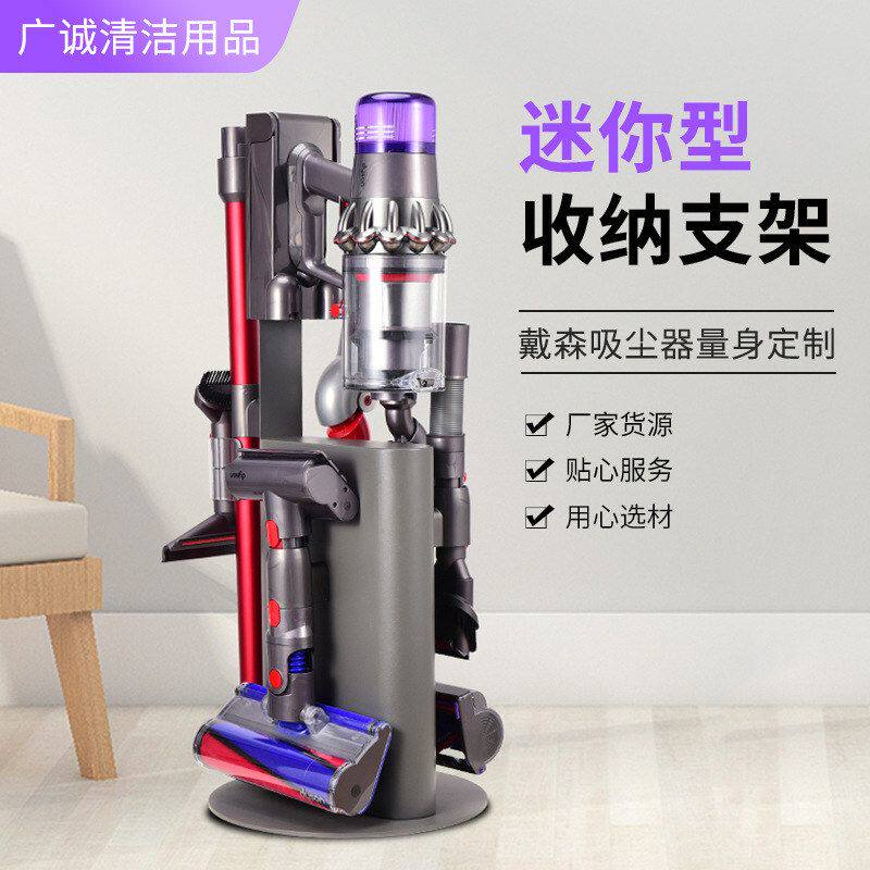 置物架吸尘器收纳架家用厨房卧室落地架子百货收纳多功能洞洞板