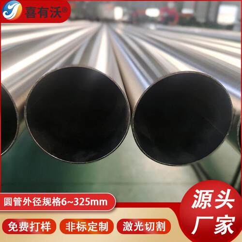 201不锈钢圆管厂家直径89mm大桥护栏304不锈钢圆管拉丝亮面空心管