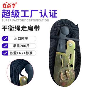儿童忍者课程走扁带slackline走绳平衡绳扁带花式扁带