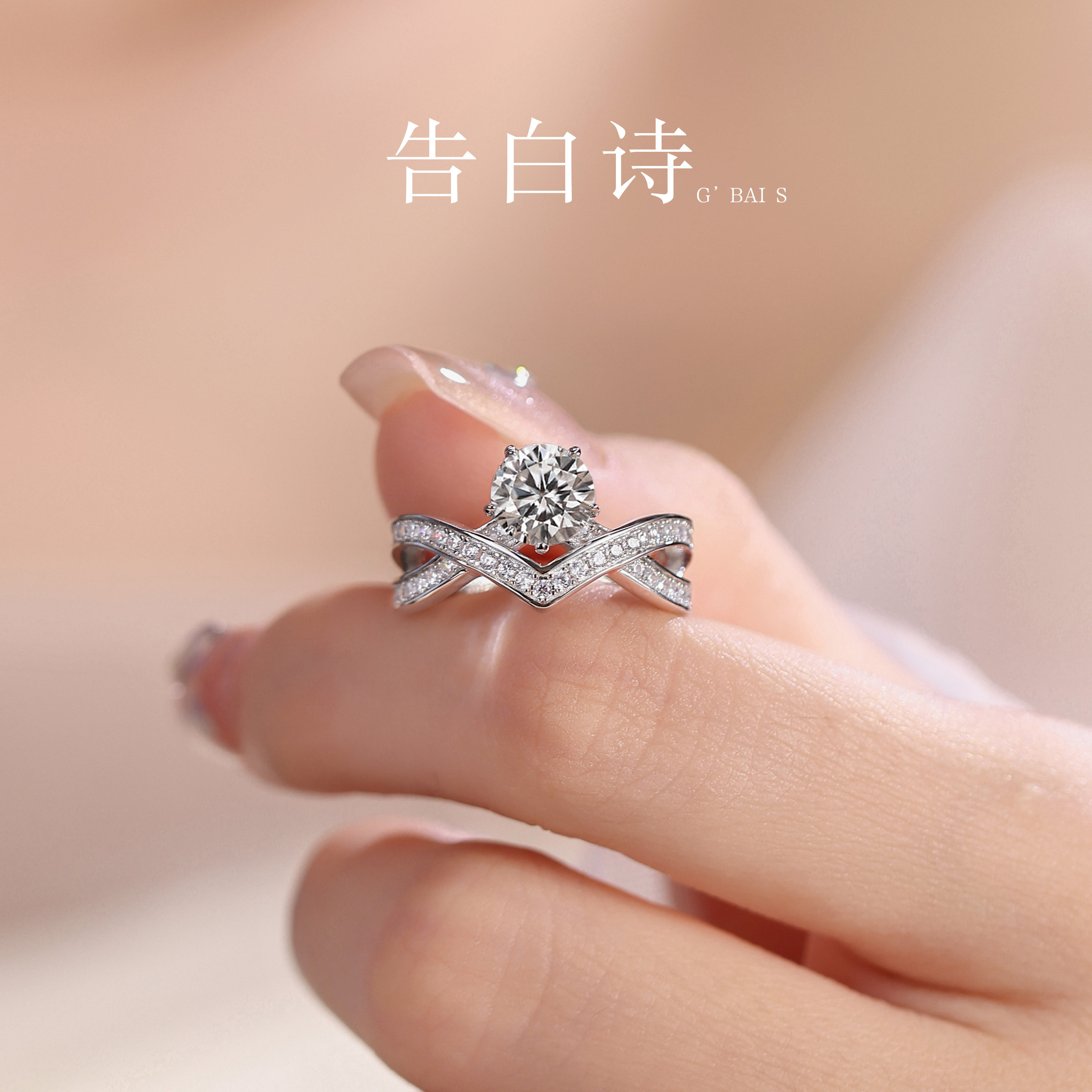 告白诗培育钻石一克拉求婚钻戒图片