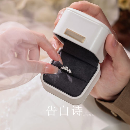 告白诗培育钻石柏林情书钻戒