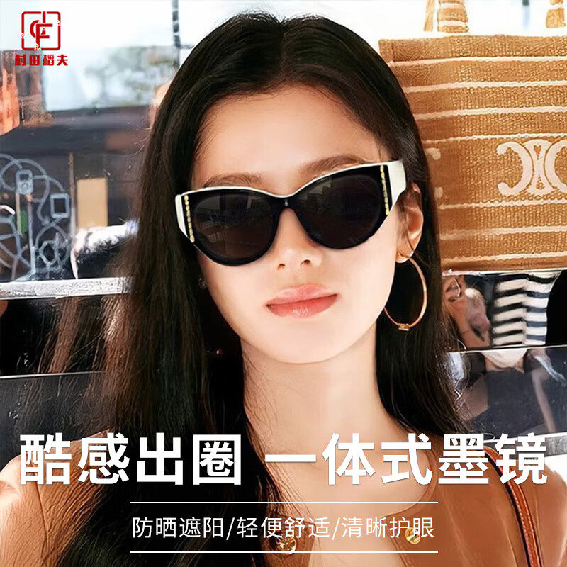 白色边框猫眼墨镜女款复古高级感太阳镜时尚方圆脸配饰防晒遮阳镜