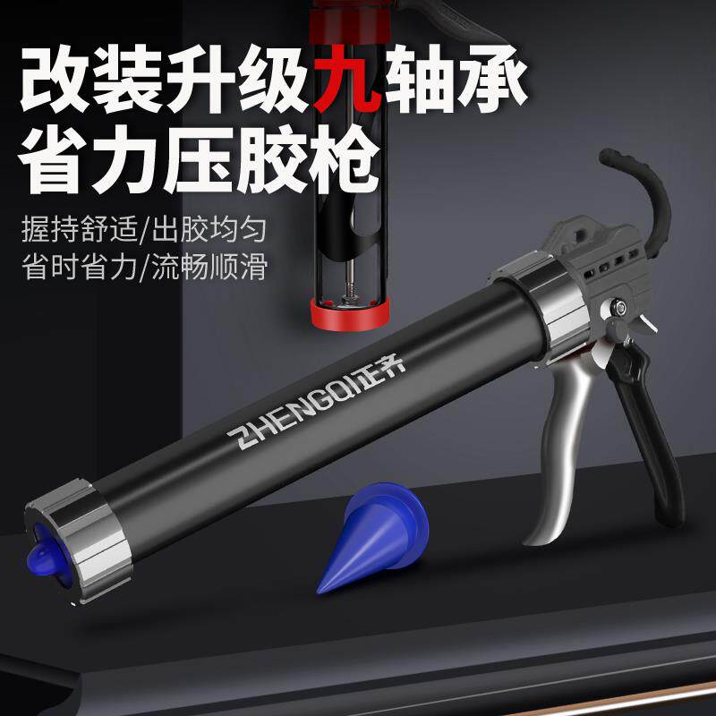 结构胶胶枪玻璃胶 枪自动断胶省力打胶神器改装软胶打硅专用工具