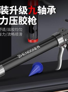 结构胶胶枪玻璃胶 枪自动断胶省力打胶神器改装软胶打硅专用工具