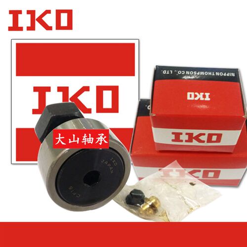 进口日本IKO滚轮滚针轴承 CF3 CF4 CF5 CF6 CF8 CF10 CF12 CF16
