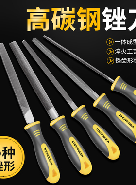 锉刀打磨工具挫刀小型三角钢锉木工手锉圆搓半圆矬子平扁板磋中齿