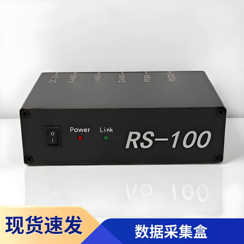 RS-100光栅尺采集盒二次元电脑数据采集卡带232通讯采集盒新款