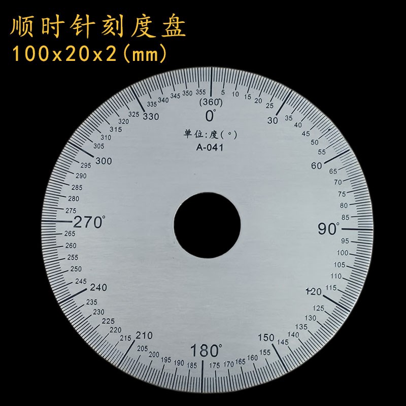 顺时针刻度盘不锈钢角度盘量角器角度测量圆形刻度尺100x20x2x041