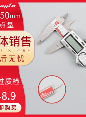 广陆数显卡尺数字游标0-150mm0-200mm0-300mm高精度电子测量工具