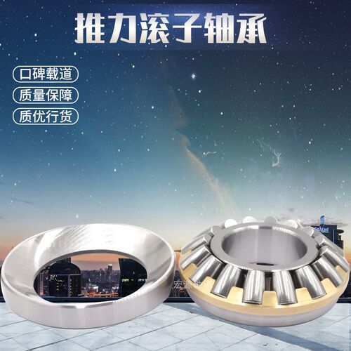 瓦房店轧机压力轴承满装圆锥滚子TTSX265(4397/265),TTSV265