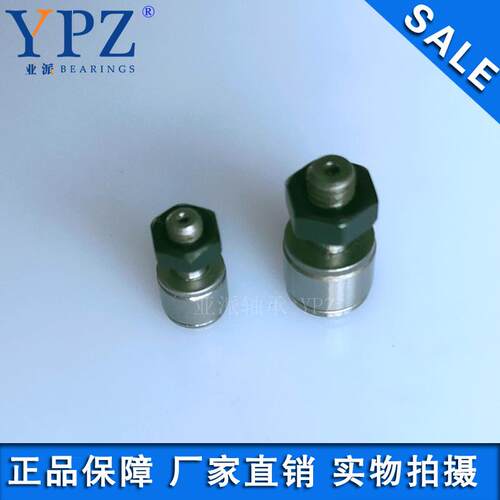 国产BPB01 02 05 BPB11 12 -d3-d4-d5-d6-d2.5微型凸轮轴承随动器
