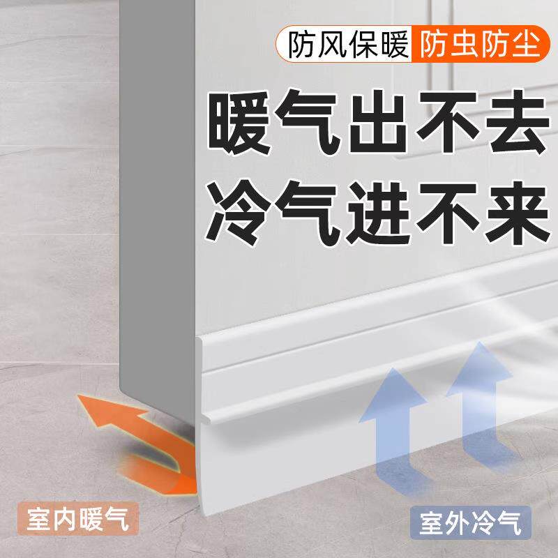 窗户密封条门缝门底冬季防漏风胶条门窗玻璃推拉挡风防虫神器毛条