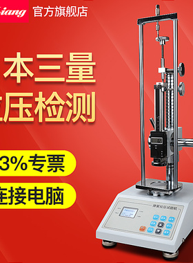 日本三量数显弹簧拉压试验机测力机拉力压力测试测力计伸缩测量仪