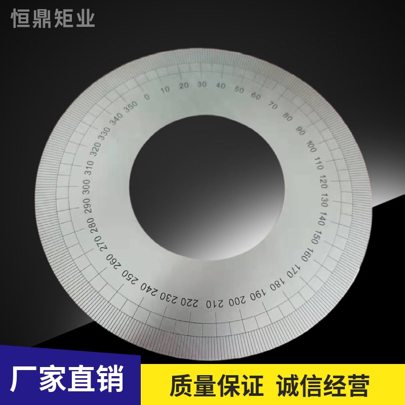 360度刻度盘 机械测量盘圆弧角度盘通用仪表盘不锈钢圆尺200x92x2